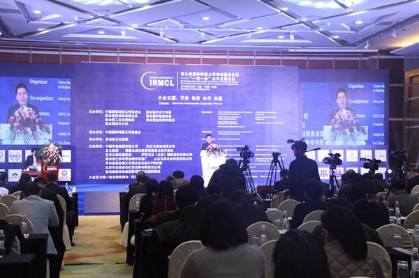 蒋锡培：中国民营企业应深度参与”一带一路” 推动共享共赢