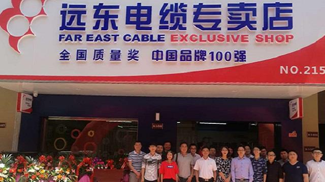 远东电缆南昌华南城专卖店开业 布局华南线缆市场