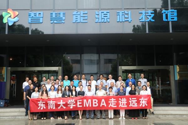 蒋锡培对话东南大学EMBA班 分享企业经营管理之道
