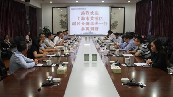 上海黄浦区委常委、副区长、区政府党组成员陈卓夫一行莅临远东参观调研