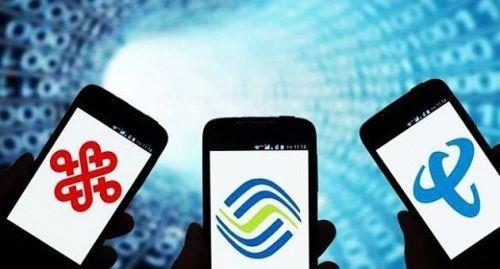 三家基础电信企业力争7月1日取消流量漫游费