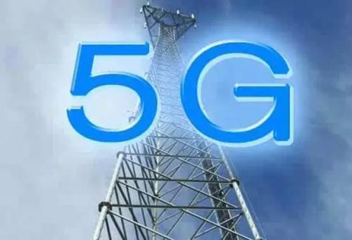 沈阳入围全国首批5G试点城市