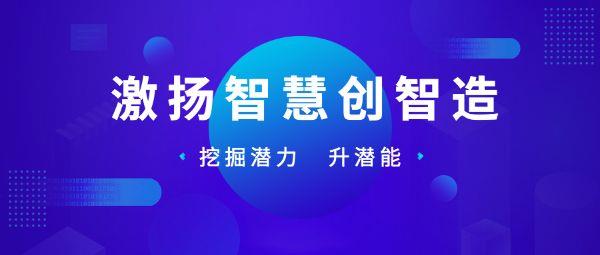 挖掘潜能 激扬智慧——远东荣获多项科技类荣誉