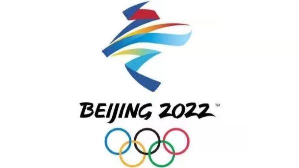 远东电缆深度参与北京冬奥会项目，扛得起荣誉、担得起责任、对得起信赖！