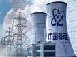 2021年度中国核电净利润达80.37亿元 较上年增长34.05%