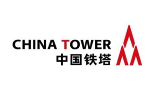 中国铁塔启动2022年第二次馈线产品集中采购项目