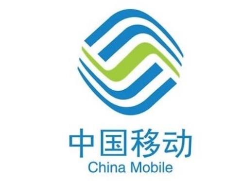 中国移动启动第一批数据线缆产品集采 预估总规模约5.441亿米