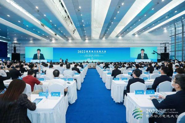 谋发展，绘蓝图| 蒋锡培、蒋承志受邀参加2022世界动力电池大会