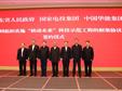 华能集团与山东省、国家电力投资集团有限琪琪色影院签署“核动未来”科技示范工程框架协议