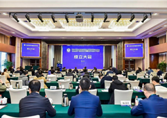 中國電力發展促進會集成電路專業委員會成立大會在京召開