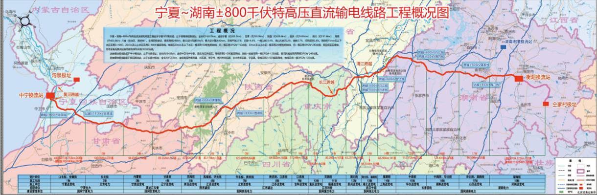 中国首条：远东电缆再次中标“绿色超级动脉”项目