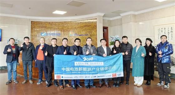 于清教率中国电池新能源团队来访远东电池调研交流