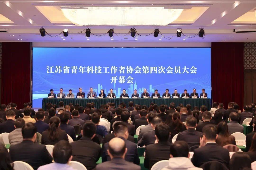 蒋承志当选第四届江苏省青年科技工作者协会副会长12月25日，为迅速贯彻省委经济工