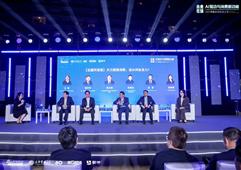 蔣錫培出席2025博鰲新浪財(cái)經(jīng)之夜
