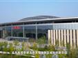 八載淬煉，遠(yuǎn)東電纜助建時(shí)代地標(biāo)雄安新區(qū)！