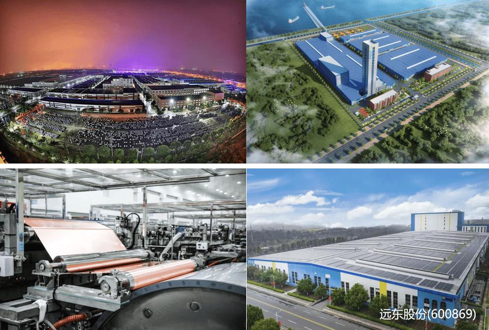 远东股份:2024砥砺前行 2025蓄势待发
