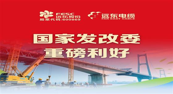 萬億優質項目即將落地，民營企業迎來“黃金時代”！