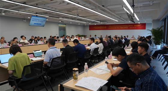 中招協《發電企業電線電纜采購技術評審指南 第1部分》第二次編制會在京召開