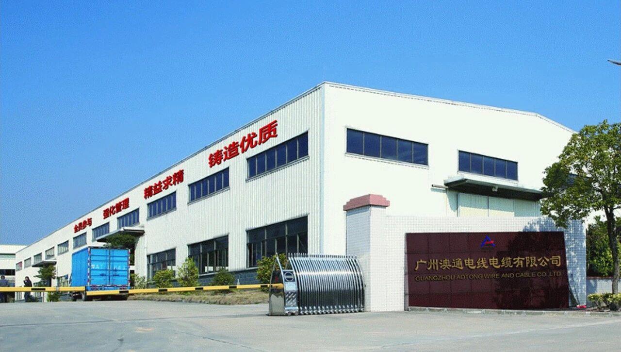 破茧成蝶！澳通电缆荣获国家级专精特新“小巨人”企业称号