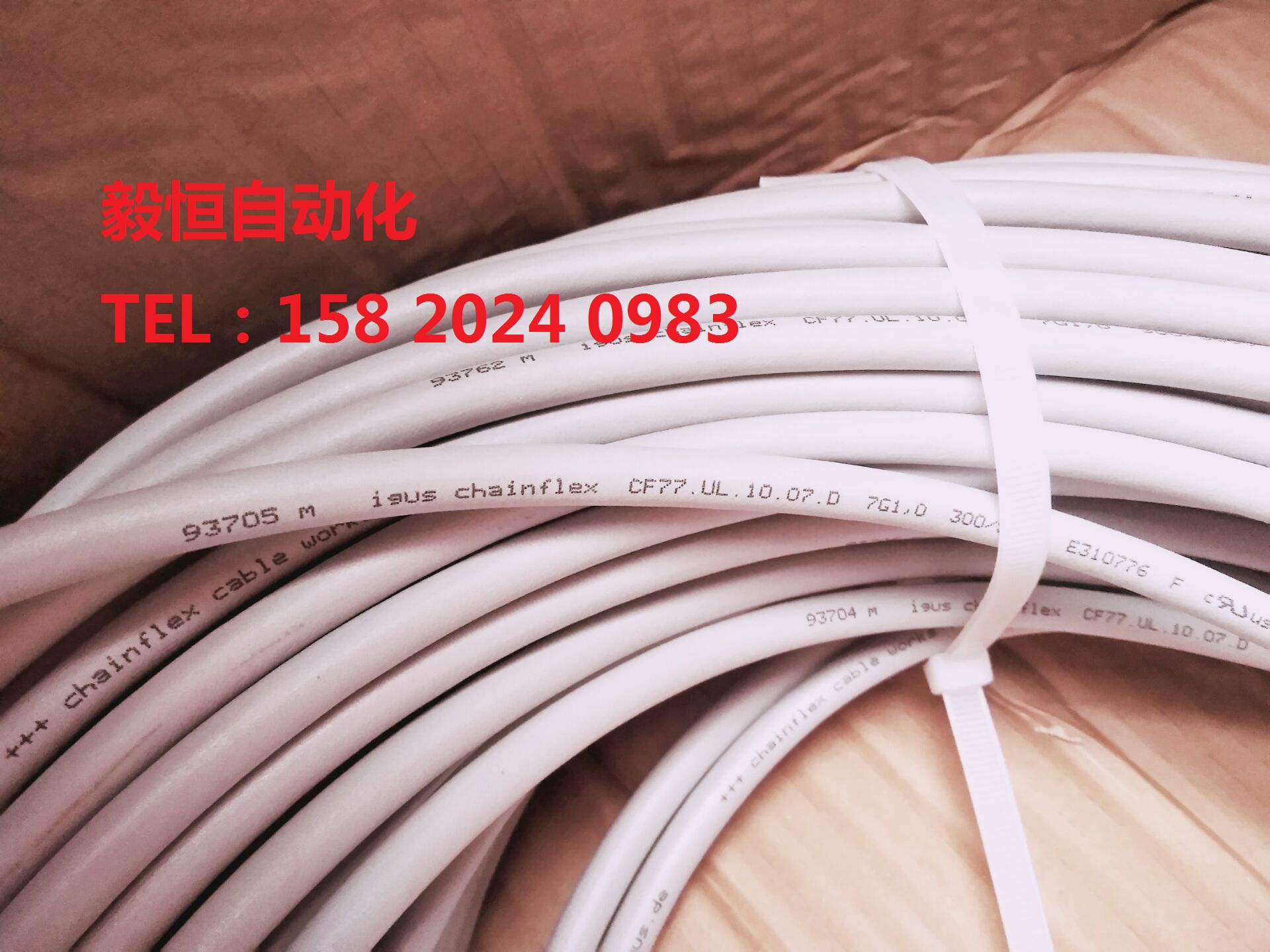 易格斯电缆igus CHAINFLEX  CF77.UL.D，耐弯曲,耐磨耐撕裂