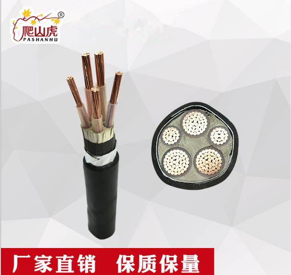  爬山虎牌YJV22 3+2芯双绞线无氧铜花线灯头线家用电线