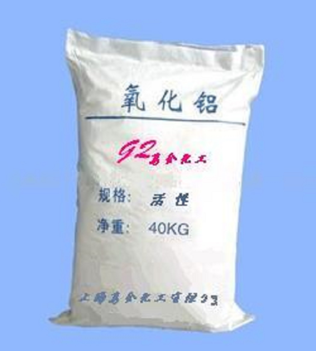  上海廠家直銷雙氧水用活性氧化鋁