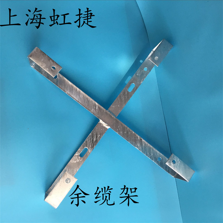 ADSS剩余光缆盘缆余缆架厂家 热镀锌铁附件盘留架
