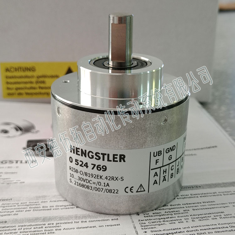  Hengstler亨士乐RI58-O/8192EK.42RX-S光电增量编码器