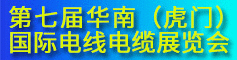 2022国际新型显示及半导体产业链展览会