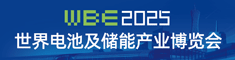 深圳国际连接器_线缆线束及加工设备展览会