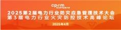 上海国际管道系统展览会BUILDEX